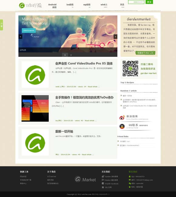 澳门6合开奖结果查询表格 《我会好好的》：成长叙事与宠物题材类型缝合