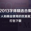 49图库下载不了怎么办
