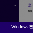 word world下载