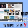 澳门六下彩资料网站金牛版